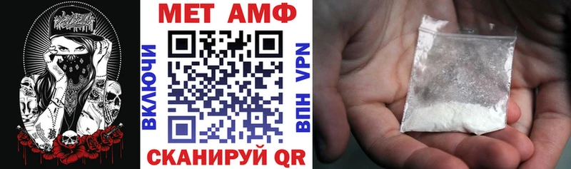 АМФЕТАМИН 97%  площадка официальный сайт  Нахабино  купить  сайты 