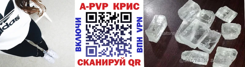A PVP VHQ  где найти наркотики  Нахабино 