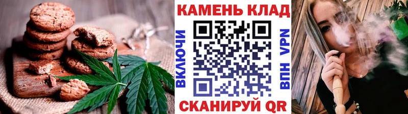 Canna-Cookies конопля  Нахабино 