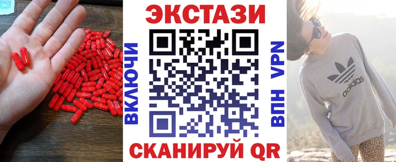 маркетплейс формула Нахабино ЭКСТАЗИ TESLA сколько стоит