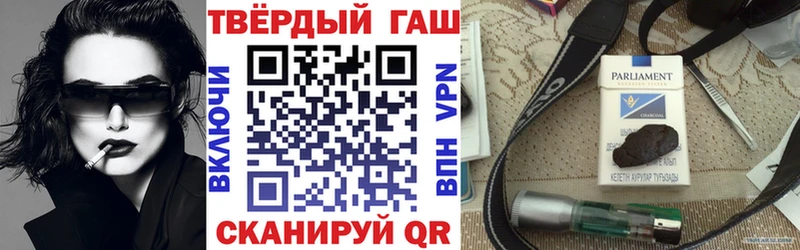 нарко площадка формула  Нахабино  ГАШИШ Изолятор 