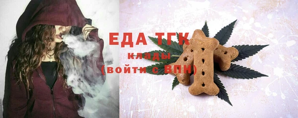 прущая мука Абаза