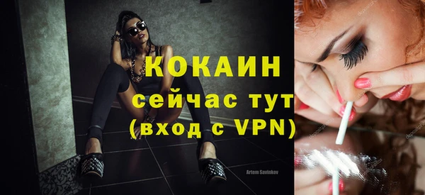 прущая мука Абаза