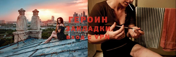мефедрон VHQ Абдулино