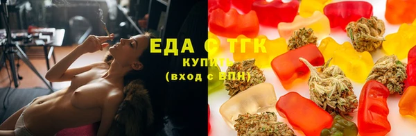 мефедрон VHQ Абдулино