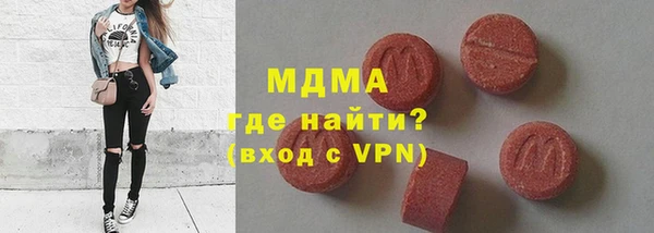 прущая мука Абаза