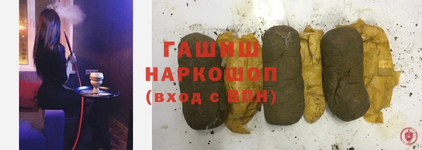 PSILOCYBIN Абинск