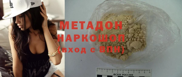 прущая мука Абаза