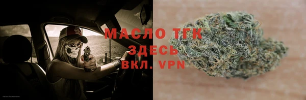 мефедрон VHQ Абдулино