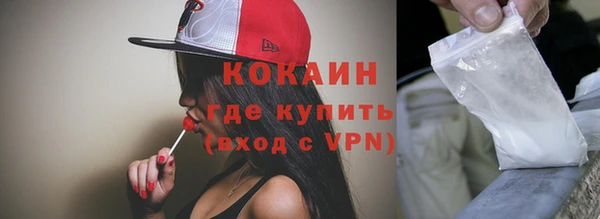 мефедрон VHQ Абдулино