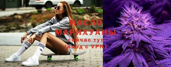 мефедрон VHQ Абдулино