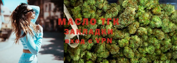 мефедрон VHQ Абдулино