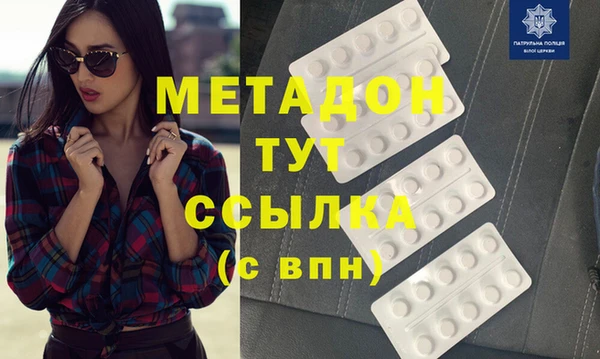 мефедрон VHQ Абдулино