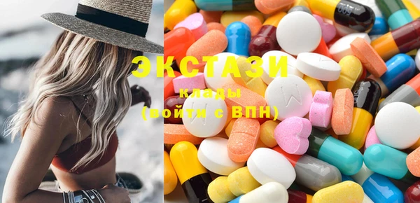 прущая мука Абаза
