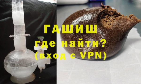 мефедрон VHQ Абдулино