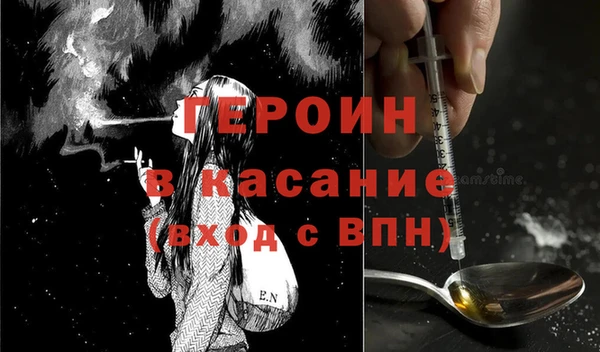 мефедрон VHQ Абдулино