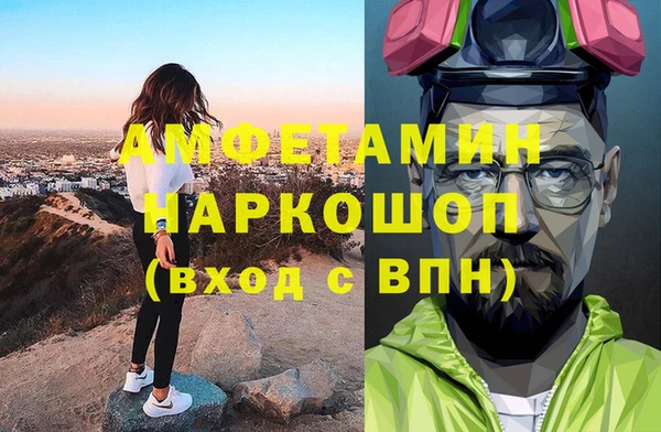 прущая мука Абаза