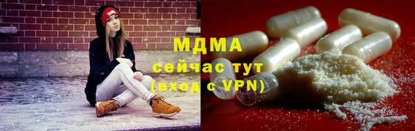 прущая мука Абаза