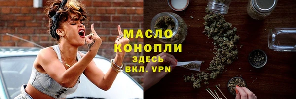мефедрон VHQ Абдулино