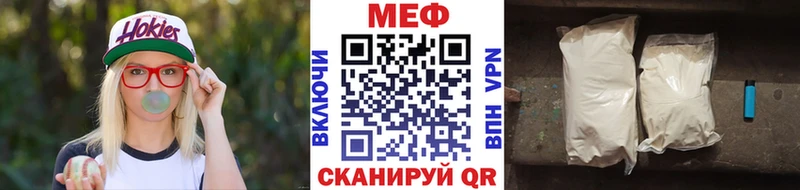 blacksprut ONION  Нахабино  Мефедрон мука 