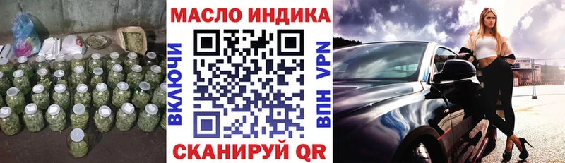 Дистиллят ТГК вейп  Нахабино 