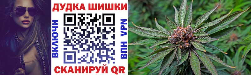 гидра рабочий сайт Нахабино МАРИХУАНА сатива